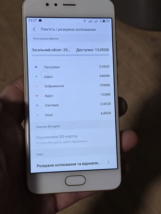 Meizu M5s  ( 3/32Gb ) 4G LTE
