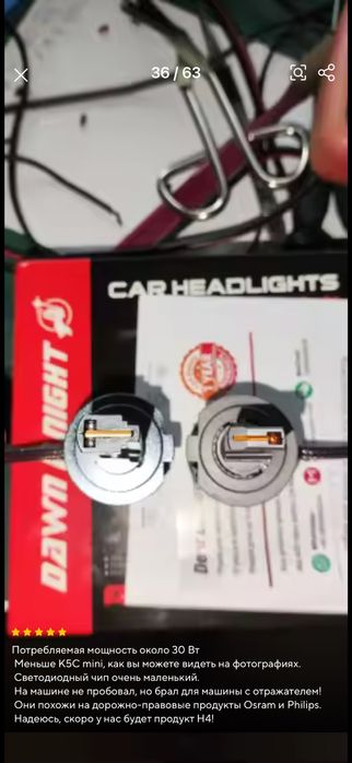 LED лампы Dawn Knight D7 H7 6000K Super Mini Volkswagen