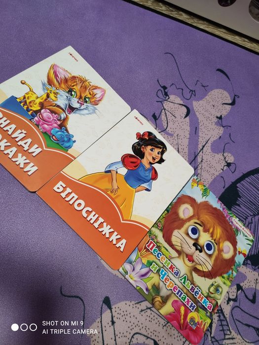 Продам лоти книжечок