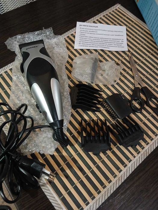 машинка для стрижки