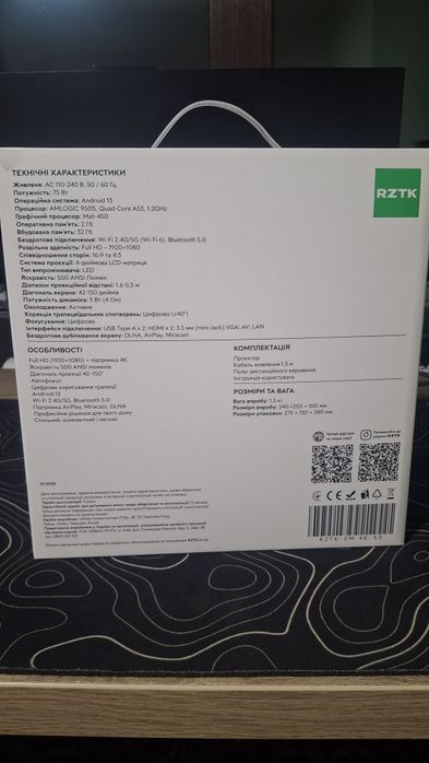RZTK 4K cinema max 500