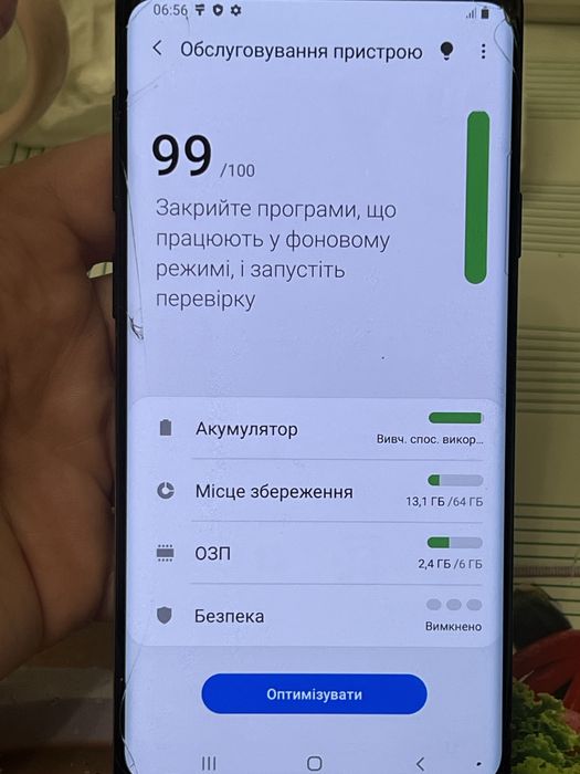 Телефон Samsung S9 Plus 6/64Gb