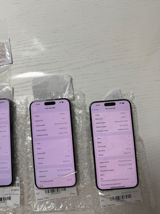 iPhone 15 Pro Max 512GB Neverlock TRADEIN Айфон 15Про Макс 512ГБ Вибір