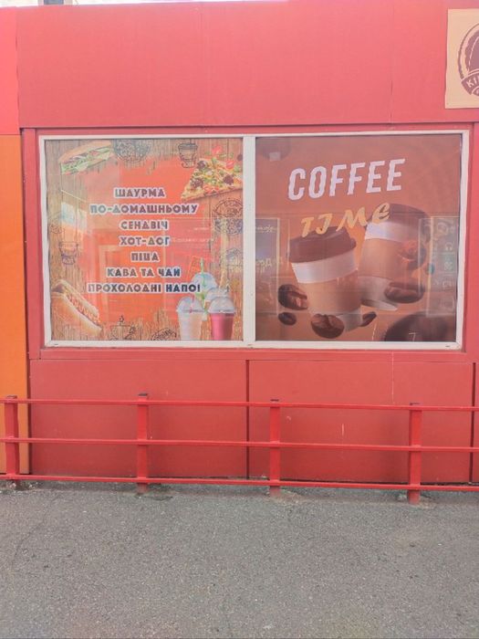 Продам! Здам в оренду! Магазин, кіоск, маф! Червона лінія Кінний ринок