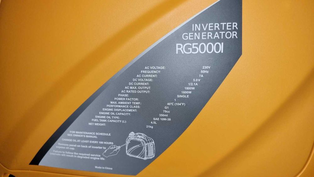 Инвекторна станция