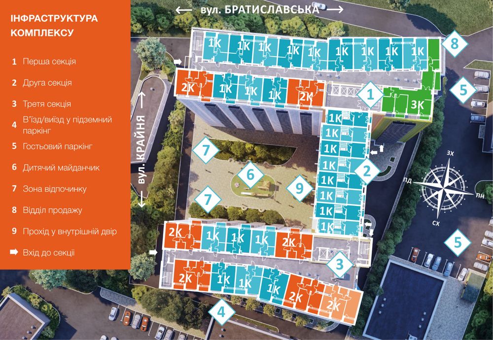Продам 1к квартиру, ЖК Твін хаус ( Twin house ), Крайня