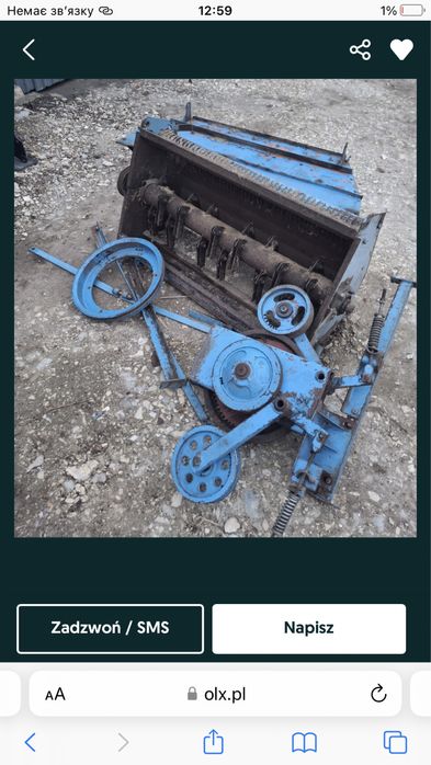 Шківи привода січкарні fortschritt 512, 514, 516, 517, 527