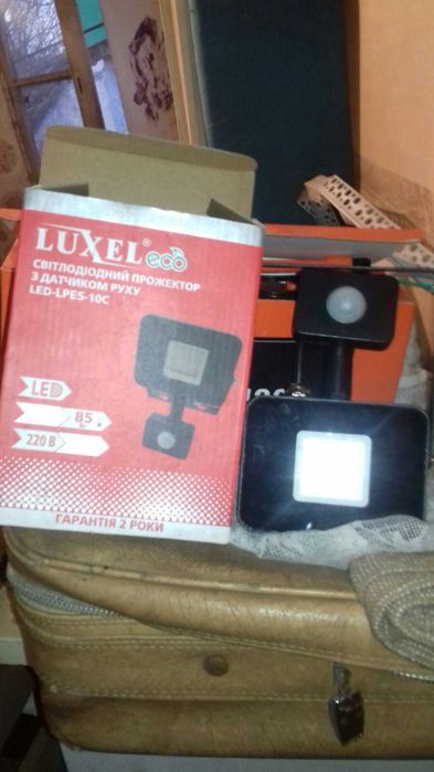 Прожектор с датчиком движения luxel 85 W