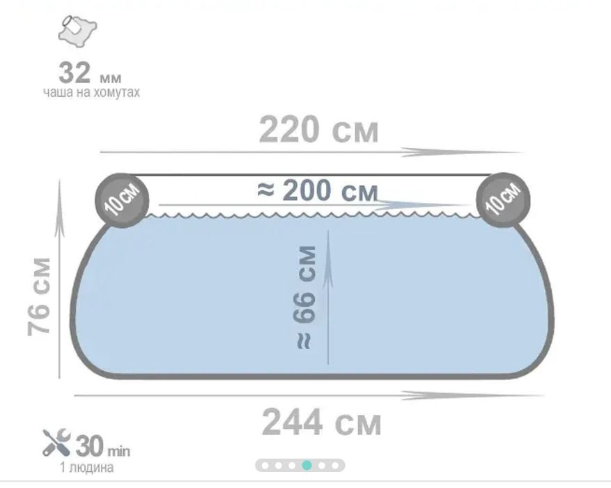 Бассейн надувной 244х76см Intex Easy Set 28110, семейный,