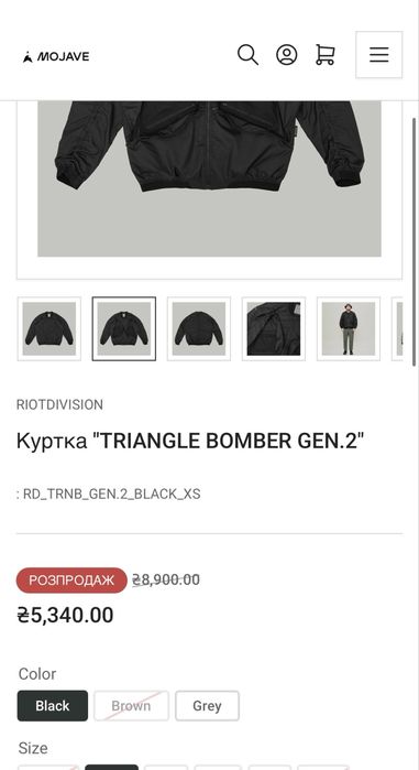 Riotdivision Triangle Bomber Gen.2