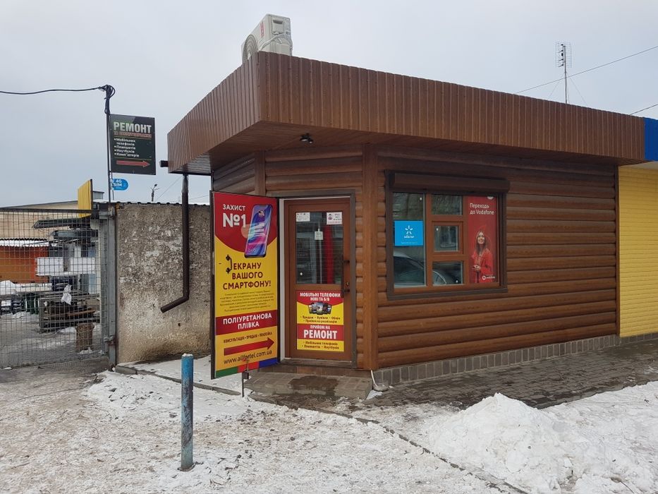 Прийом на РЕМОНТ мобільних телефонів, планшетів.