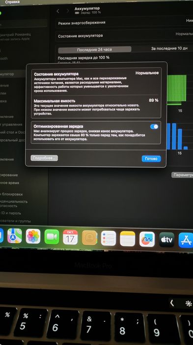 Ноутбук Macbook Pro 2020 a2338 M1 16/256