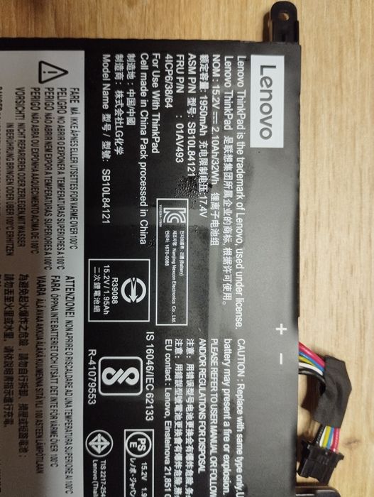 Батарея Lenovo T570/T580/P51S/P52S новая