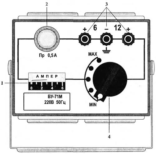 Зарядний пристрій ВУ-71М (6/12В) — Надійна радянська якість
​Ціна: 1 4