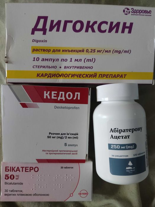 Лікарські засоби
