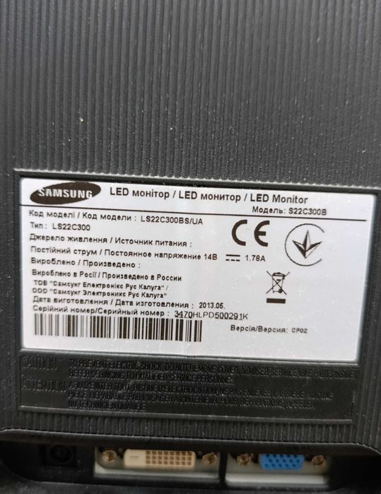 Широкоформатный LED Монітор 21.5" Samsung S22C300B рабочий
