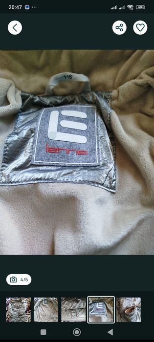 Зимове пальто  Lenne