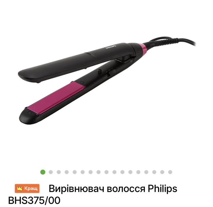 Випрямляч|плойка Philips