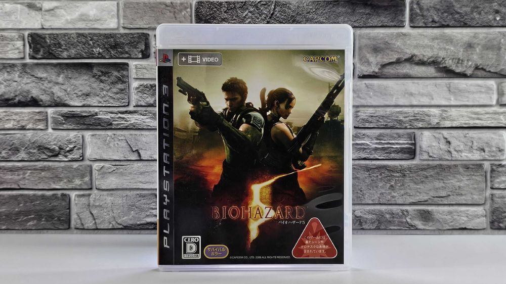 Resident Evil Biohazarad 5 + Video język angielski