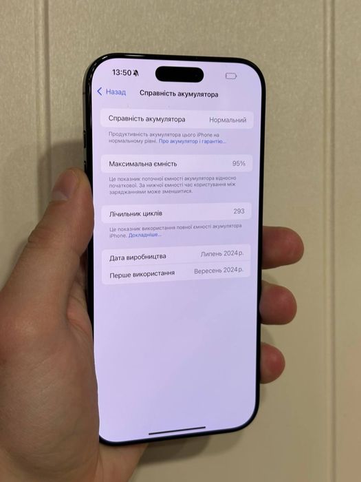 Iphone 16 pro max , 1 TB , 95% акб , Айфон 16 про макс , 1 Тб , невер