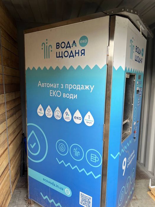 ВОДОМАТ Автомат для набору води