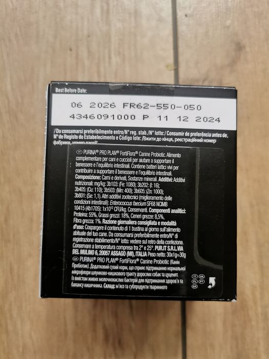 Purina Pro Plan FortiFlora Canine Probiotik , пробіотік для собак