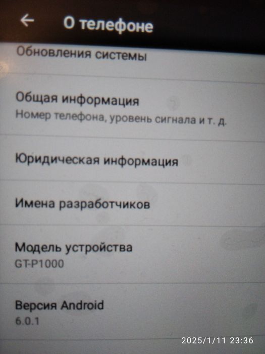 Планшет Samsung Galaxy Tab P1000
