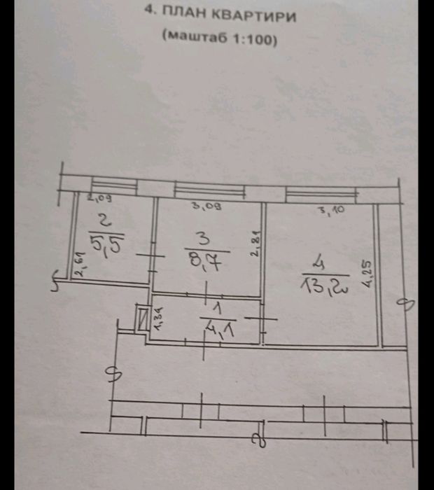 ПРОДАЖ ВІД ВЛАСНИКА!Продається 2 кімнатна квартира в центрі міста