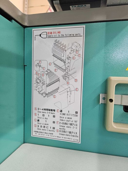 hafciarka Tajima TEMX-C1201