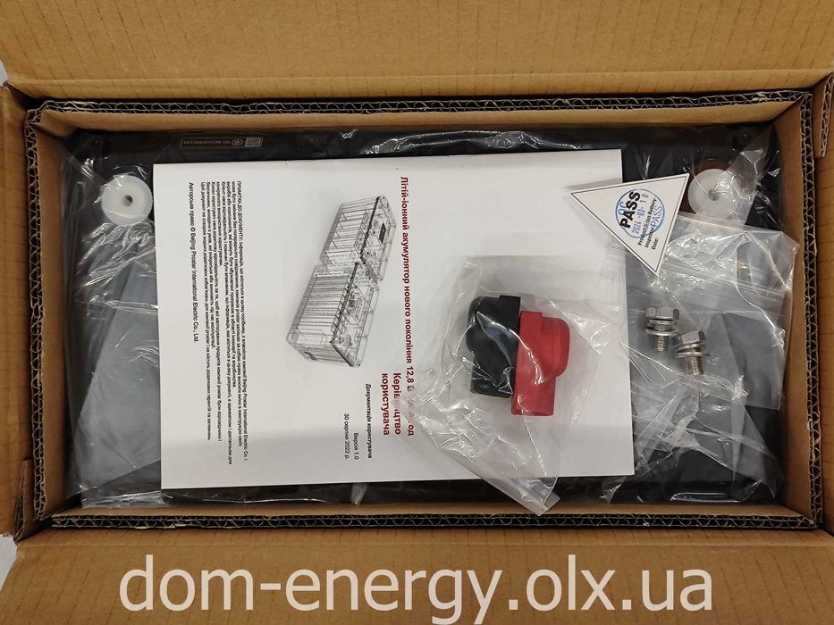 Гарантия 5 лет !! Аккумулятор Литий-ферумный LiFePo4 100Ah 12v АКБ