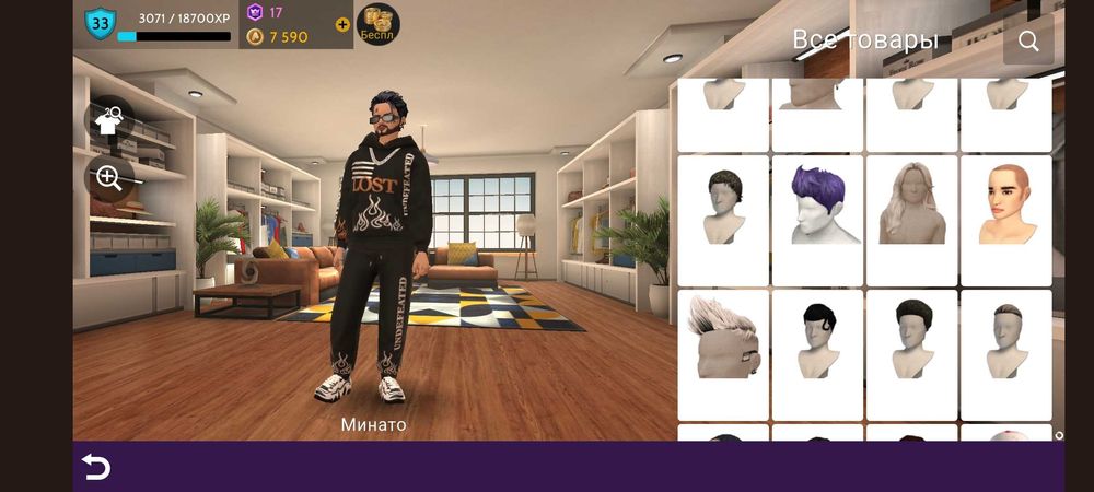 Продам аккаунт авакин лайф