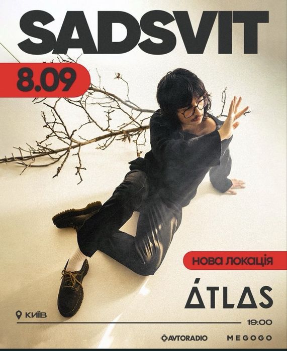 Sadsvit   08.09 оплата після входу