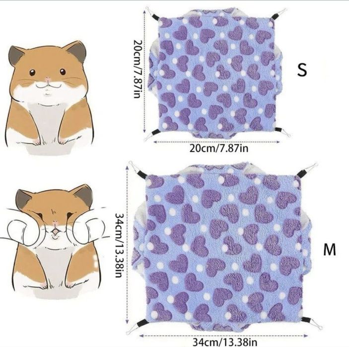 Гамак для гризунів, хомʼячків