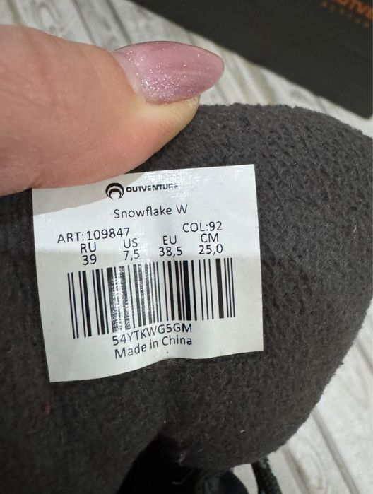 Термо сапоги 39 размер