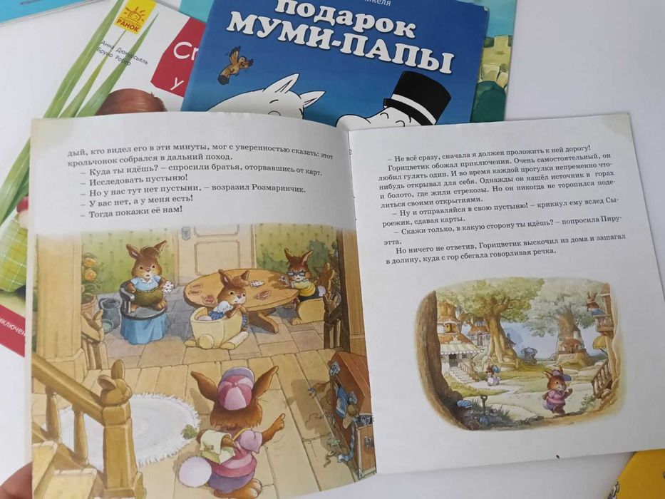 Муми-тролли, Снежок, Рапунцель, Жили були Кролики