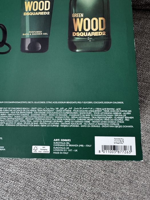 Dsquared2 Green Wood набір