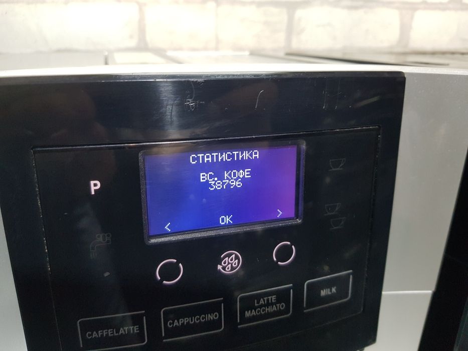 Кавомашина/кофемашина Delonghi Perfecta Cappuccino Graphic Touch б/у