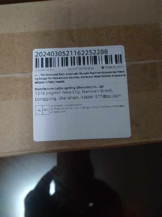 Насадка для  розкочування тіста до КМ KENWOOD Chef/Chef Sense/Chef XL,