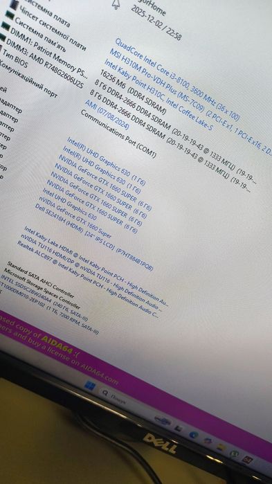 Ігровий пк, системний блок