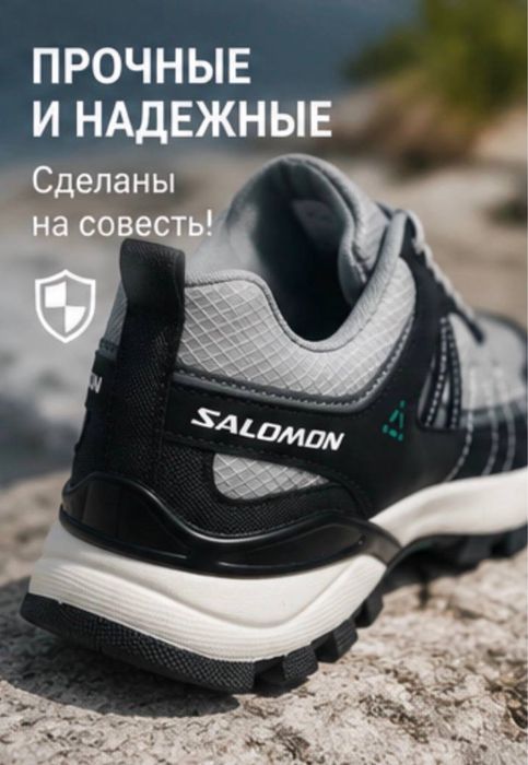 Чоловічі водонепроникні кросівки Salomon • літні міцні кросовки саломон • саламони • дихаюча сітка та шкіра • на парять