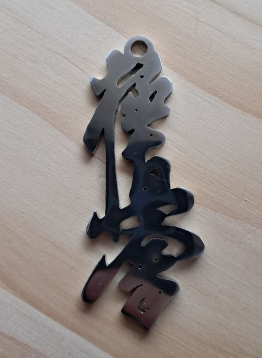 Brelok kanji kiokushin