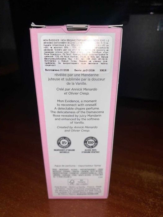 парфюмерная вода Yves Rocher Mon Evidence