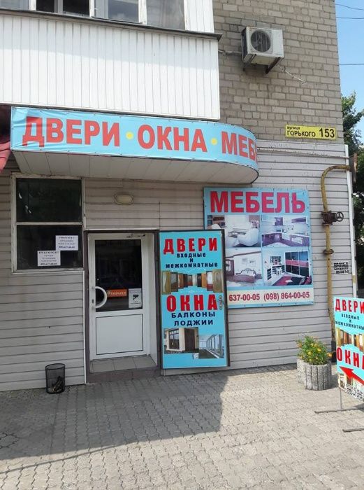 Міжкімнатні та вхідні двері!!!Є - ВІДНОВЛЕННЯ!!!