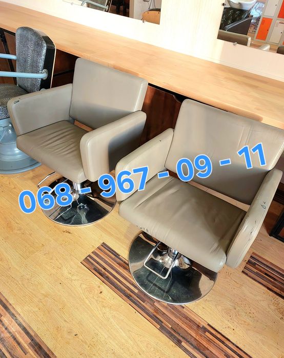 Кресло парикмахерское 2 шт.