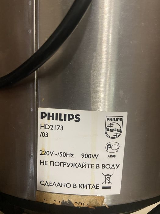 Мультиварка Philips HD2173