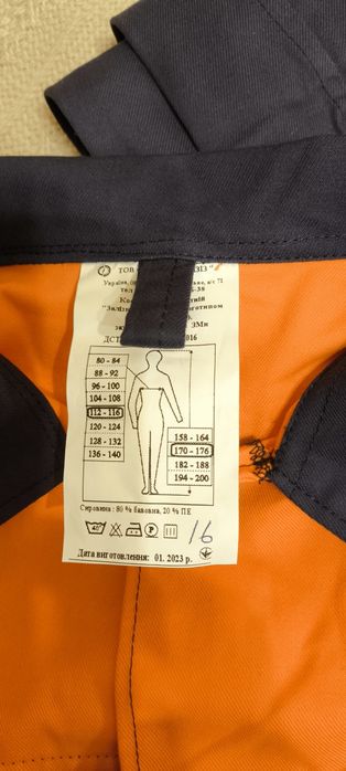 Костюм літній робочий великого  розміру