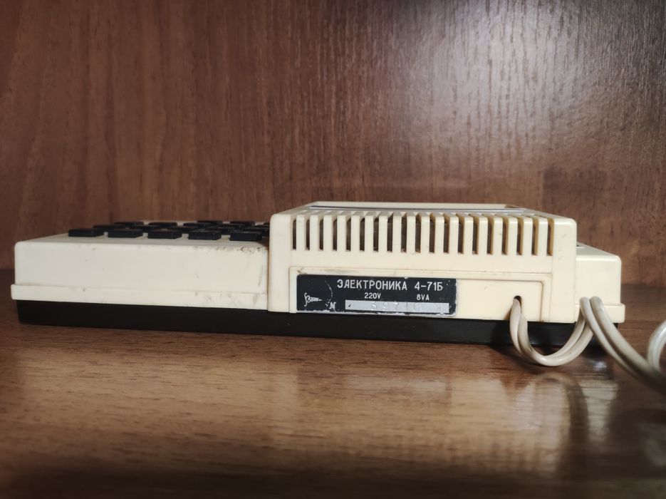 Калькулятор "Электроника 4-71Б"