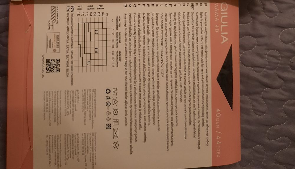 Колготи для вагітних Gulia mama 40 den 2 S нові