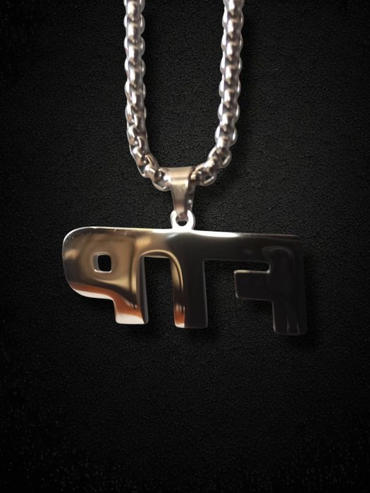 FTP fuck the population chain 2019