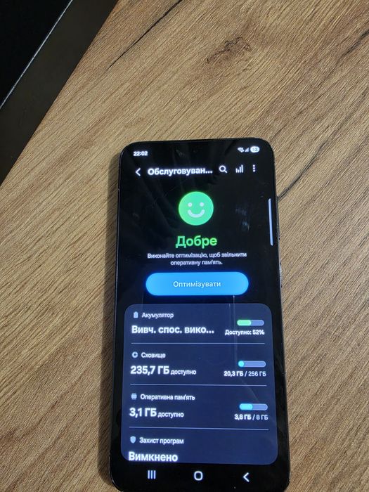 Samsung Galaxy S23 256GB